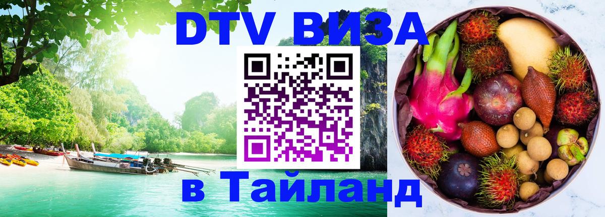 Сколько стоит DTV виза — актуальные цены, оформление даже без документов - Бейрут 